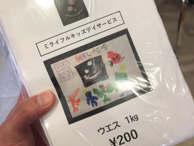 サンプルイメージ